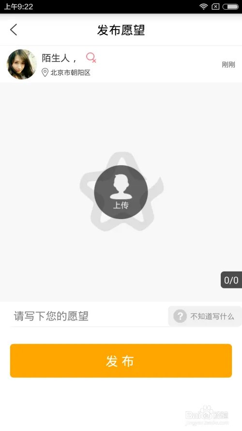 大叔帮帮忙怎么玩