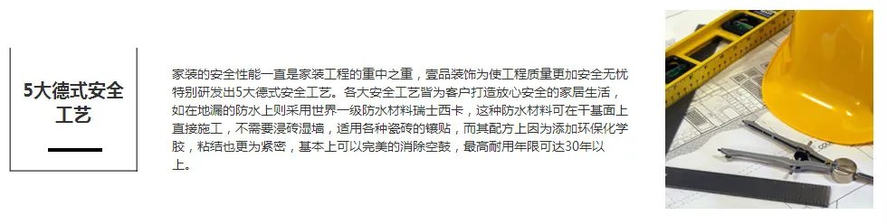 壹品生活，壹品打造︱热烈欢迎壹品装饰入驻齐家网