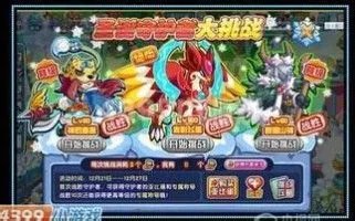 奥拉星赤影飞狐怎么打