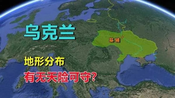 乌克兰为什么被称为欧洲的子宫