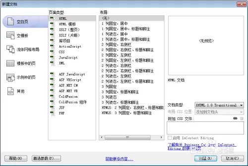 在css样式中怎么设置浏览器滚动条样式