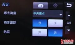 拍照新巅峰 三星1200万像素M8910评测