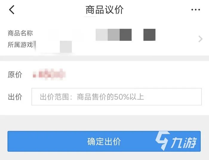 买绝地求生号哪里方便 好用的绝地求生账号交易平台推荐