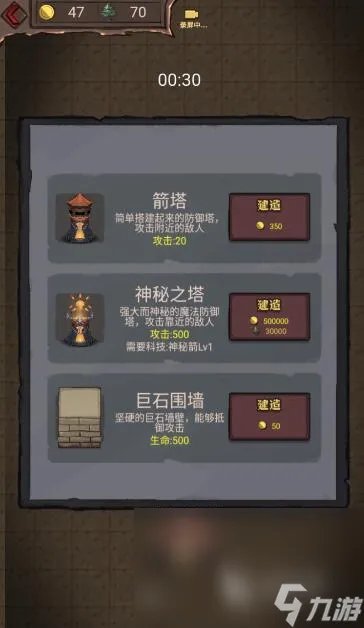 神兽金刚游戏合集2022 神兽金刚游戏有哪些