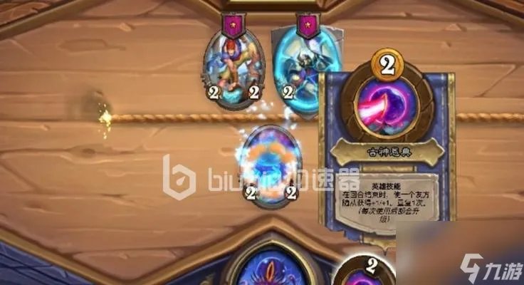 《炉石传说》机械神恩骑初步打法攻略 掌握机械神恩骑的必备技能 挑战传奇对手