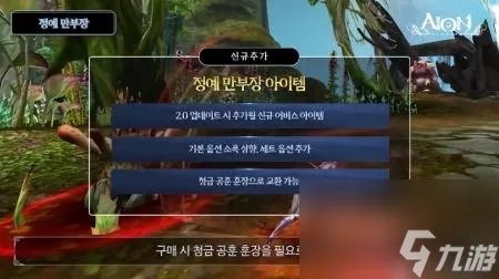 塞林尼尔在什么在哪里 永恒之塔新手攻略