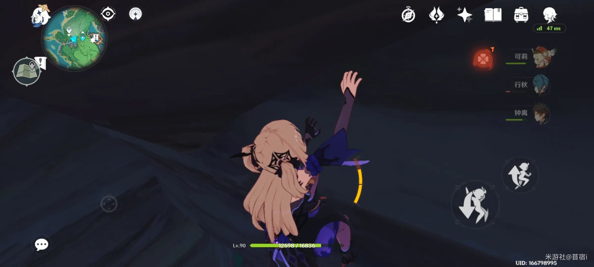 《原神》踏鞴砂悬崖神瞳如何收集