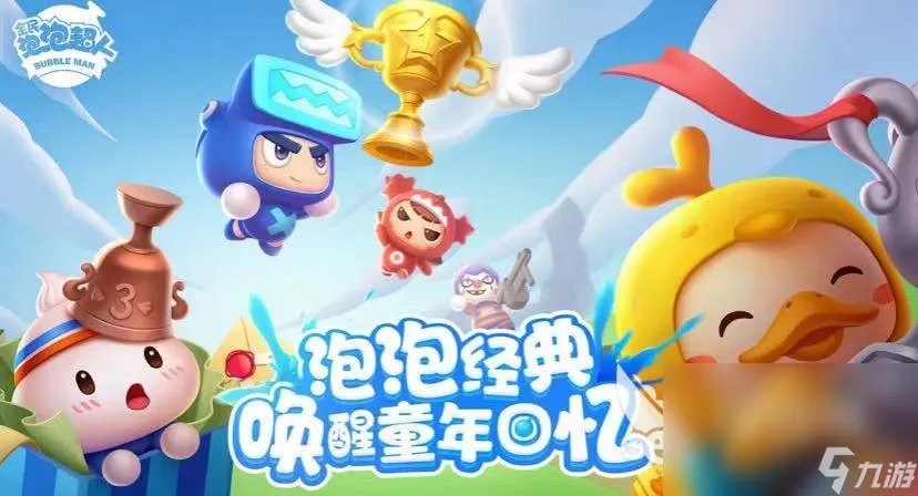 人气最高的4人对决游戏十大2023 4人对决游戏分享