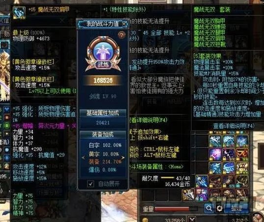 梦幻西游和地下城与勇士哪个更烧钱，更好玩？