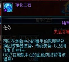 dnf90泰拉复苏武器怎么获得