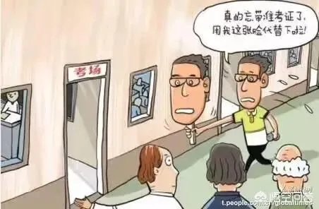 艺考马大哈：济南车站1分钟捡8个准考证。你有什么看法？