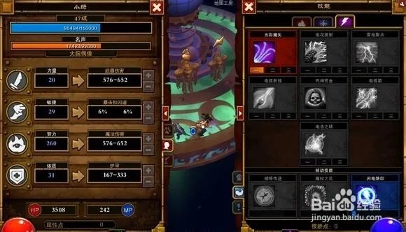 火炬之光2 破解硬盘版与新手法师攻略