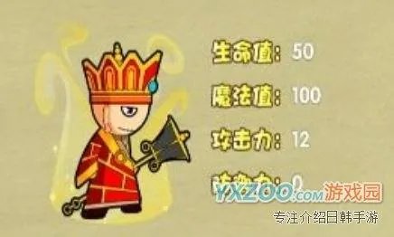 造梦西游OL如何选择适合的技能 唐僧配招选择攻略