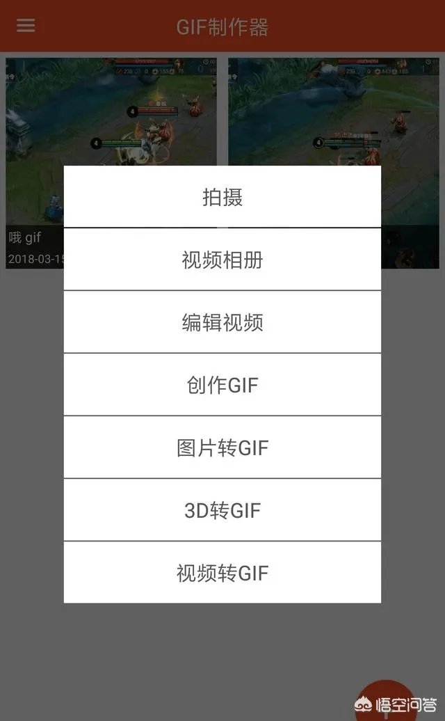 制作GIF动图,哪些软件简单易操作?