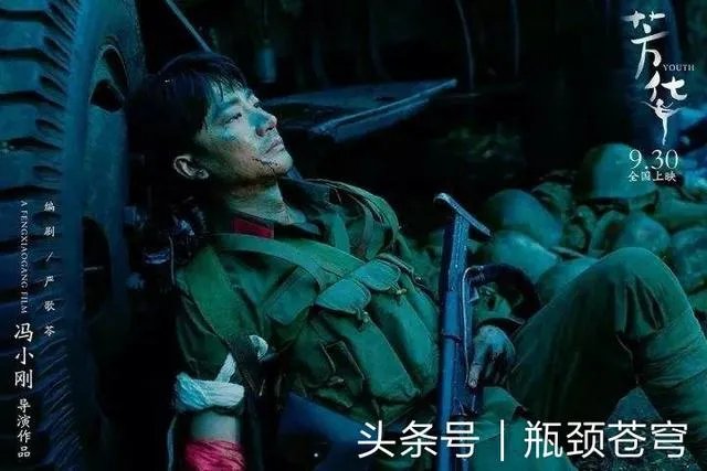 《芳华》换个片尾曲，票房至少多十亿，你觉得呢？