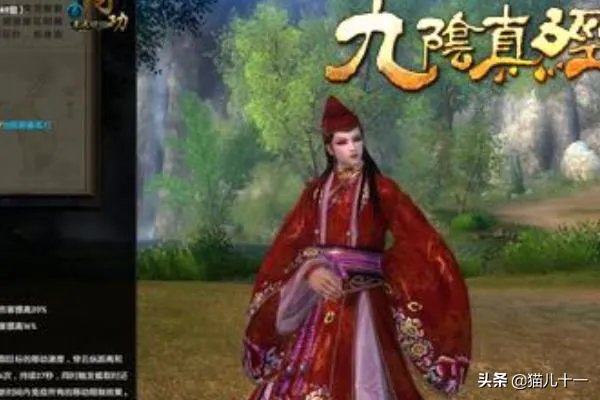 《九阴真经》最新奇遇攻略？