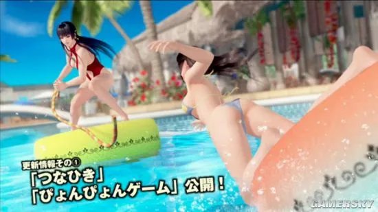 《死或生:沙滩排球3》最新截图直奔绅士级 性感泳衣南国戏水