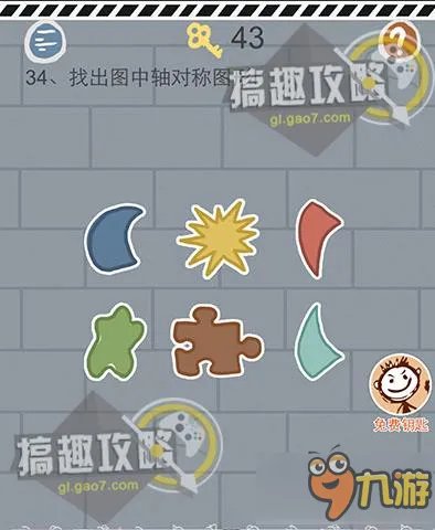 史上最坑爹的小游戏90关攻略 坑爹小游戏1通关图文攻略