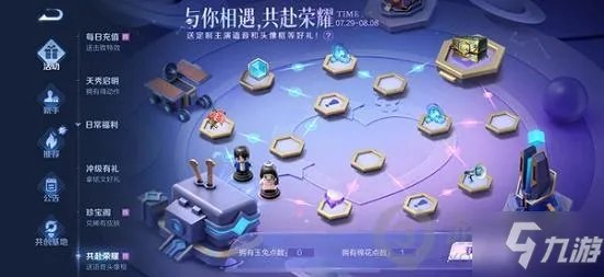 《王者荣耀》乔晶晶最好战绩答案一览 乔晶晶最好的战绩是什么