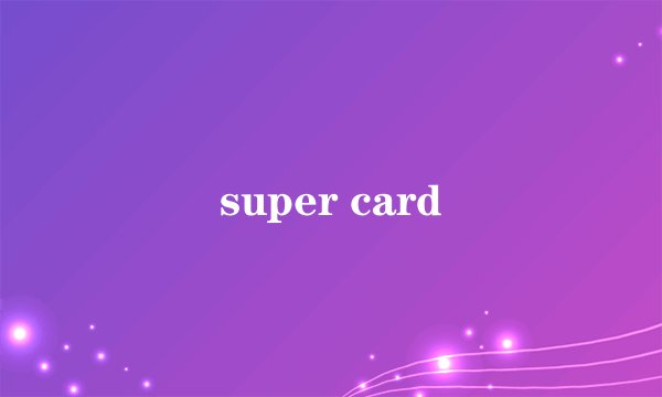 super card