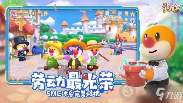 《摩尔庄园手游》毛毛爆囧菇怎么制作 毛毛爆囧菇制作方法教程