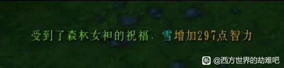 西方世界的劫难6逝者的追忆支线攻略 追忆之物获取大全