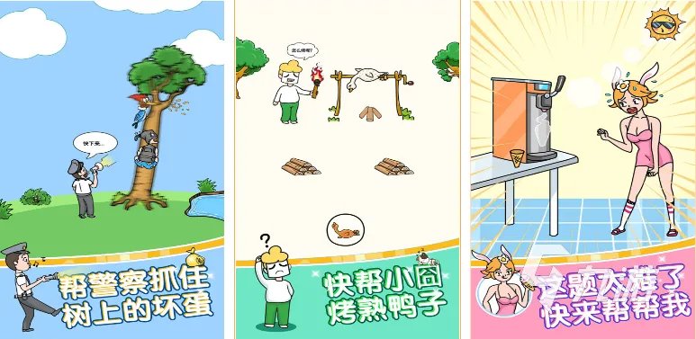 十大高智商游戏排行榜有哪些 2022益智类高智商手游排行榜top10