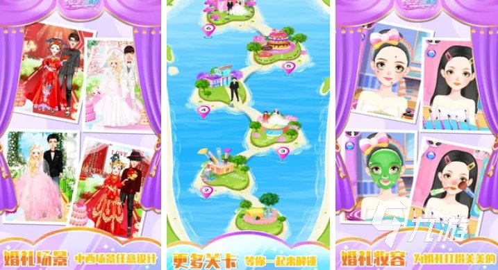 关于化妆的游戏有哪些 有趣的化妆类手游排行榜2023