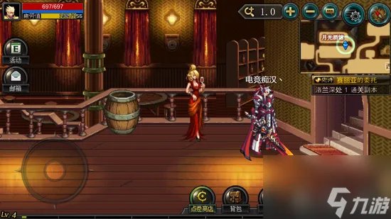 dnf死亡塔任务出装顺序奖励 地下城死亡塔通关介绍  详细介绍