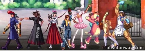 基情四射 DNF2013夏日礼包时装造型爆料