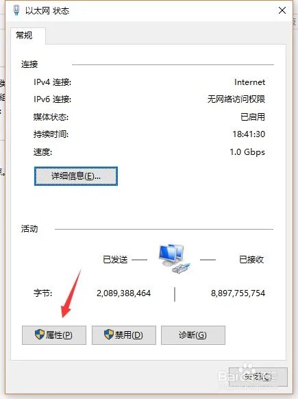 绝地求生一直卡BATTLEGROUNDS界面怎么办