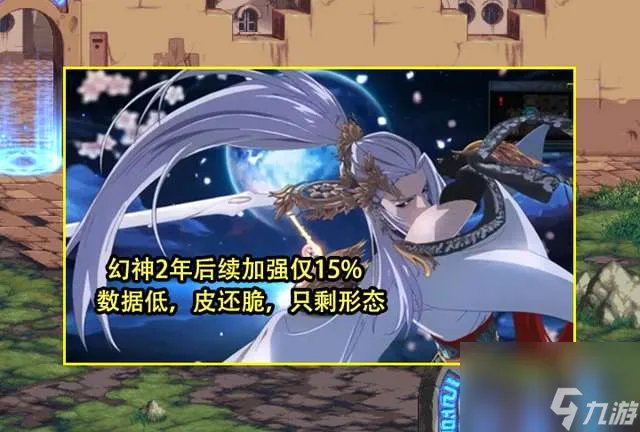 DNF剑宗和剑魔哪个厉害一些 职业排名与实力对比解析