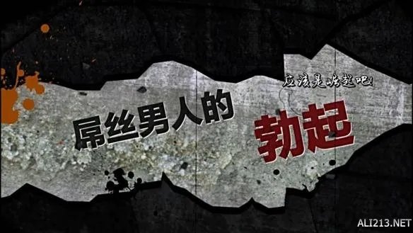 高能国产动画《2B HERO-突变英雄传》六月登场!