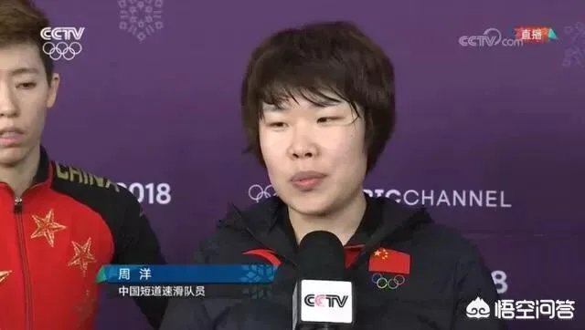 韩国夺冠而中国银牌被裁判取消，周洋称不知道中国队哪里犯规了，你是怎么看的？