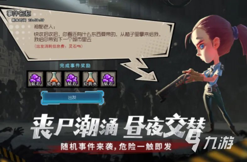 好玩的安卓游戏角色扮演单机推荐 2023高人气的角色扮演单机游戏排行