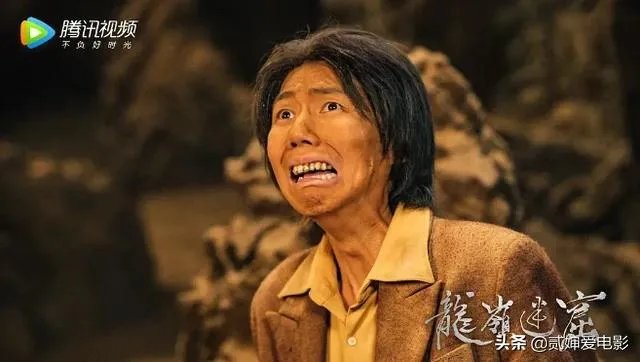 电影《鬼吹灯之龙岭迷窟》豆瓣评分只有2.9，你怎么看？