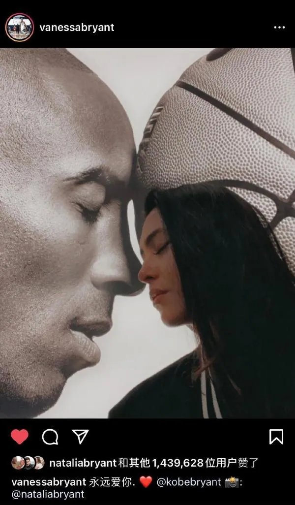 科比正式进入名人堂 大女儿代其穿上名人堂西装