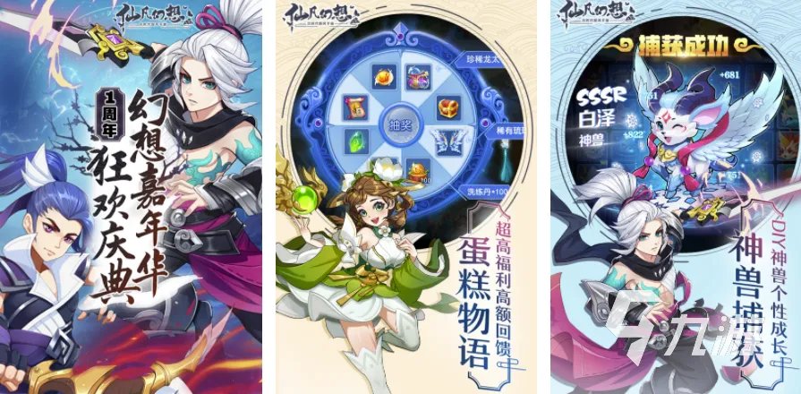 2021十大最新回合制手游带宠的 可以带宠物打仗的回合制游戏推荐