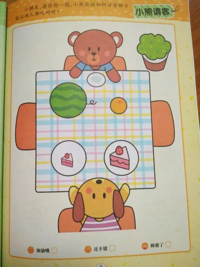 德国联邦网络机构已经禁止在该国销售儿童智能手表，你家孩子还在用吗？