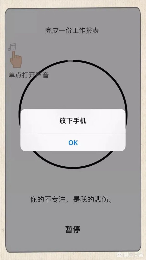 有什么实用的时间管理app?