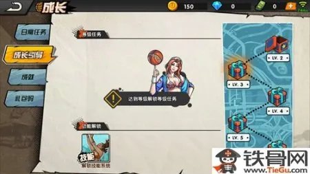 街头篮球手游技能系统曝光