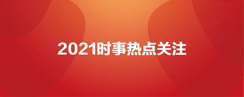 广西三月三放假安排2021已发布