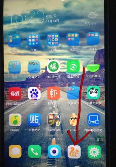洛克王国手机怎么玩