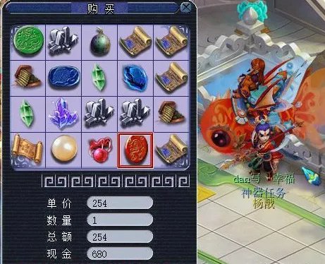 梦幻西游彩虹积分梦幻去哪兑换奖励?