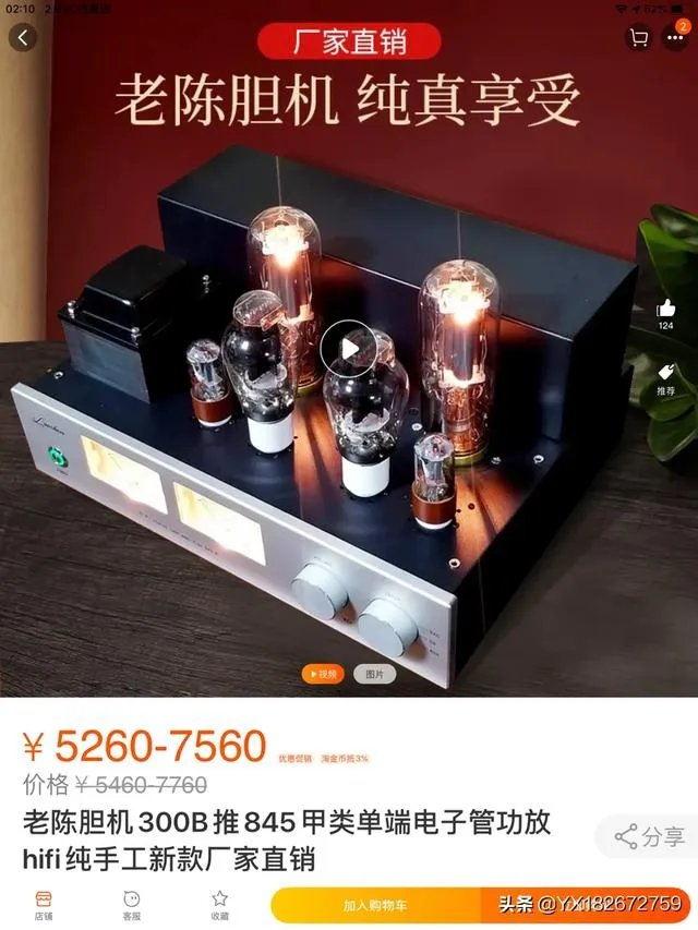 5000元左右功放音质好吗?