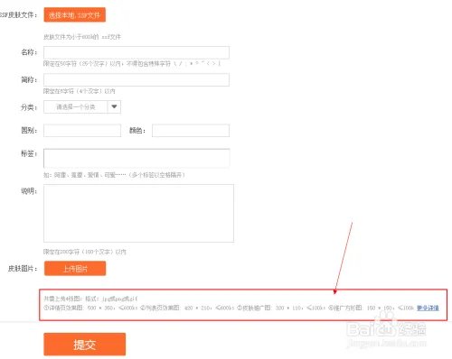 如何制作一个搜狗皮肤-详细过程