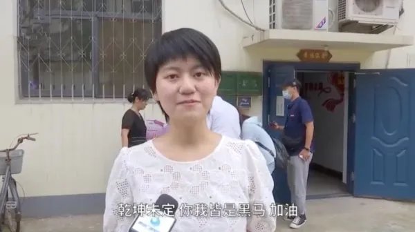 山东美女收到清华通知书，突然说考砸了，本来要去北大的，这意味着什么？