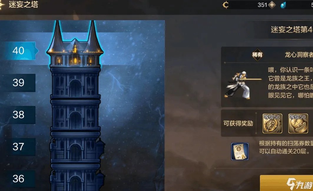 《dnf》手游幽灵列车怎么玩 幽灵列车通关攻略分享