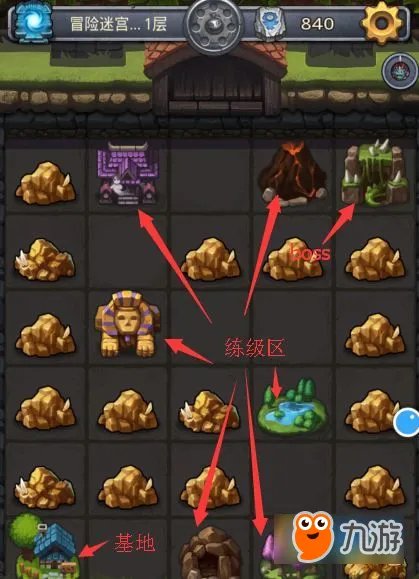 不思议迷宫开罗联动本怎么玩 冒险迷宫村联动本攻略