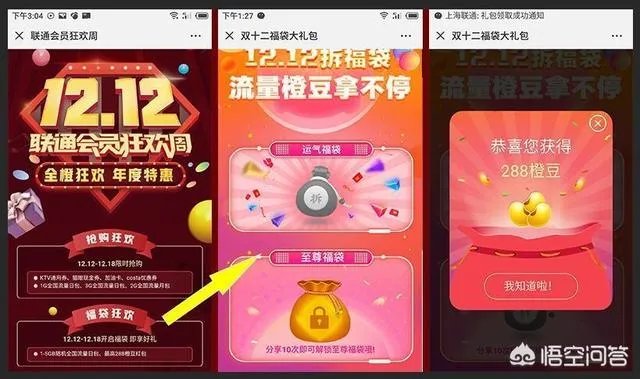 中石化加油卡会打折吗?如何购买?